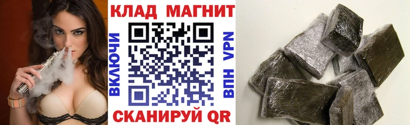 Продажа наркотиков Темрюк Амфетамин Гашиш Вейп ТГК Кокаин