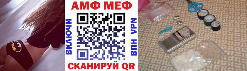 АМФ Premium  Темрюк 