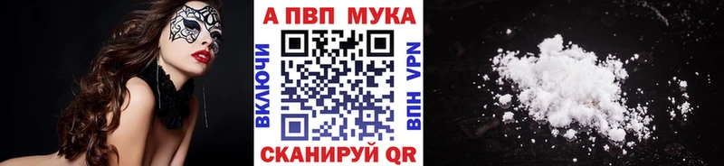 Alpha-PVP крисы CK  дарнет шоп  Темрюк 