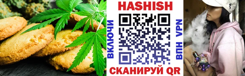 МЕГА как войти  Темрюк  Cannafood марихуана  купить  