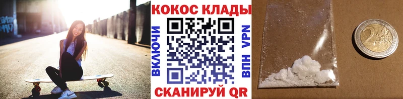 kraken ТОР  Темрюк  Кокаин 99% 