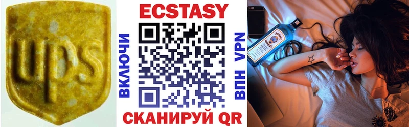 Экстази mix  Темрюк 