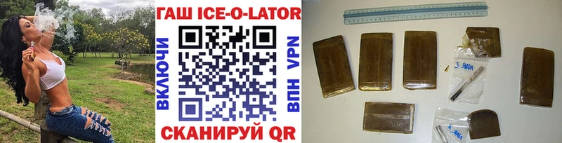 нарко площадка Telegram Темрюк ГАШ ice o lator MEGA сайт