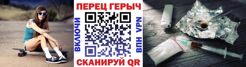 Героин Афган  Темрюк 