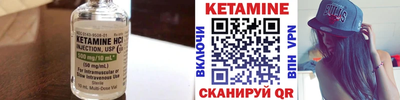 Кетамин ketamine  Темрюк 