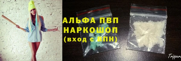 кристаллы Алзамай
