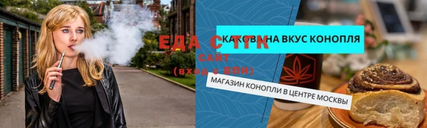 соль курить ск Алексеевка