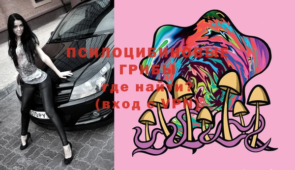 кристаллы Алзамай
