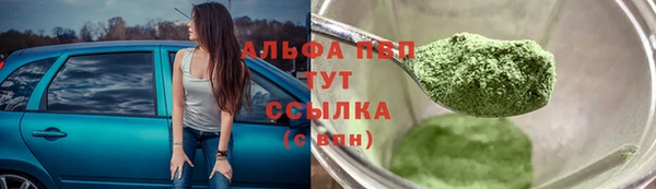 кристаллы Алзамай