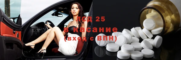 гашишное масло Алексин