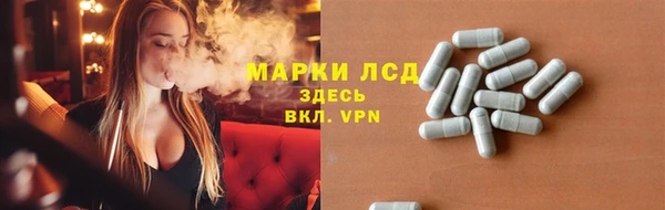 гашишное масло Алексин