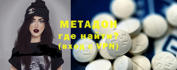 MDMA Premium VHQ Абдулино