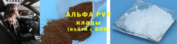 кристаллы Алзамай