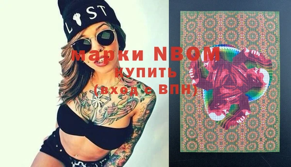 соль курить ск Алексеевка
