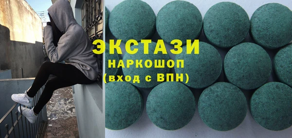 кристаллы Алзамай