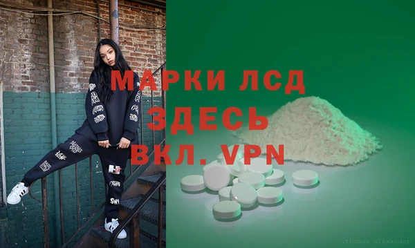 кристаллы Алзамай