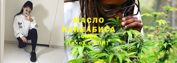 гашишное масло Алексин