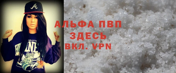 кристаллы Алзамай