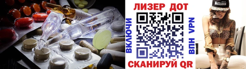 Лсд 25 экстази кислота МЕГА tor Темрюк