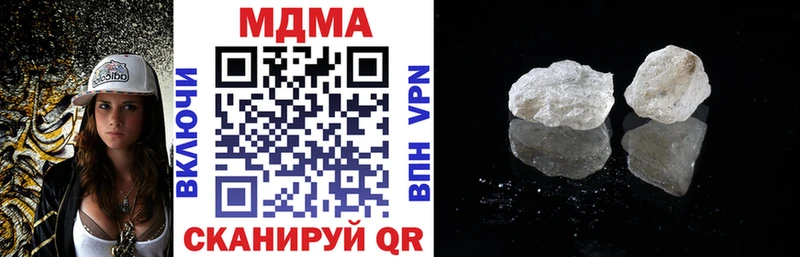где продают наркотики Темрюк MDMA Molly