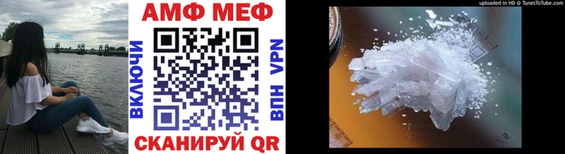 хочу   мега ссылки  Метамфетамин Декстрометамфетамин 99.9%  Темрюк 