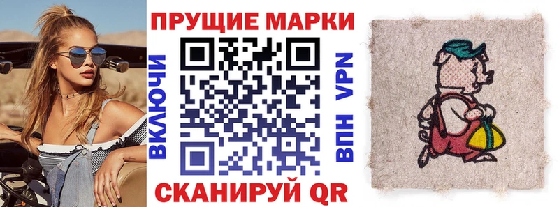 ссылка на мегу сайт  Темрюк  Наркотические марки 1,5мг  даркнет сайт 