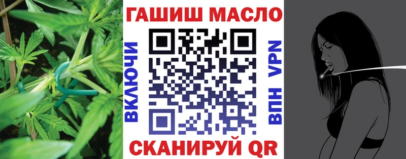 ТГК жижа  Темрюк 