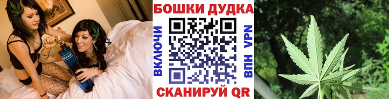 где продают   Темрюк  Бошки Шишки Ganja 
